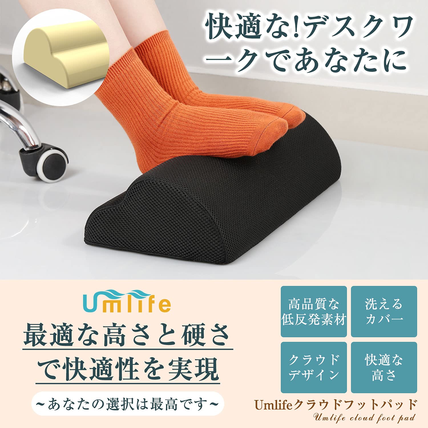 Amazon.co.jp: フットレスト 足置き 足まくら 足クッション 車 飛行機